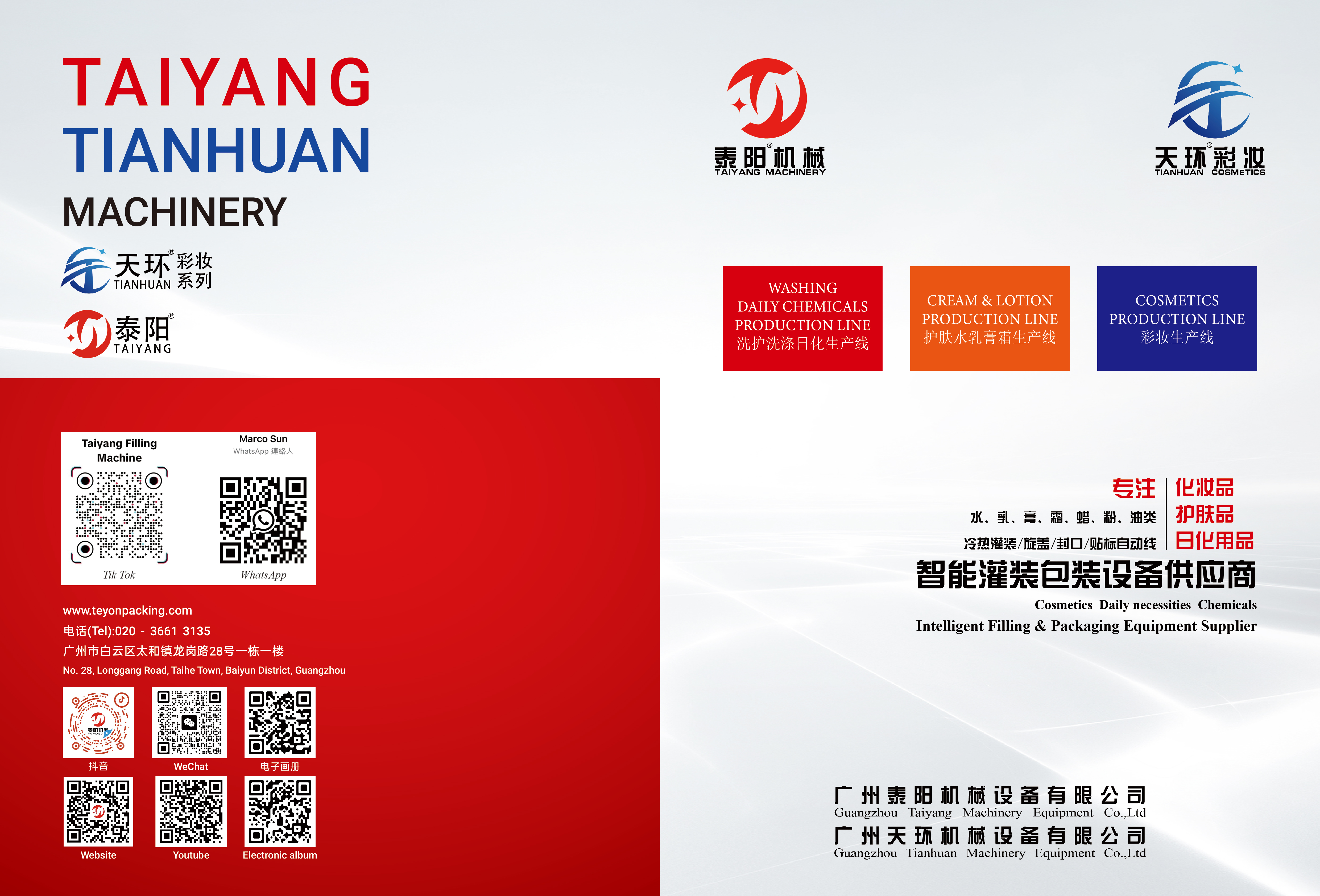 Taiyang produktų katalogas